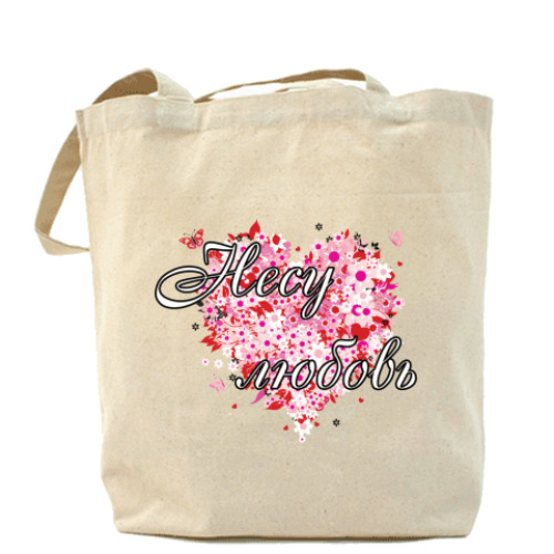 Сумка шоппер с принтом ' Несу любовь'