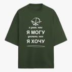 Футболка оверсайз