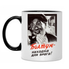 Кружка двухцветная