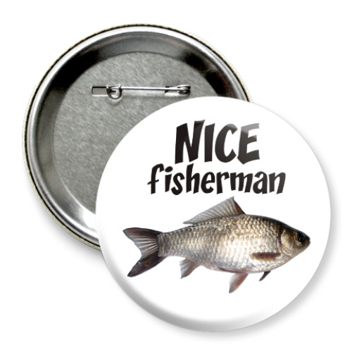 Значок 75мм Nice fisherman