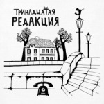  'Графический Питер'