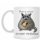 Белое не полнит