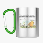 Кружка с карабином