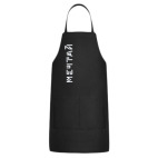 Кухонный фартук