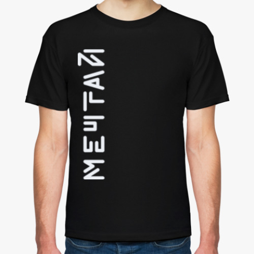 Футболка с принтом Мечтай