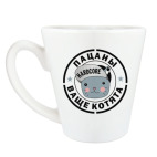 'Пацаны ваще котята'