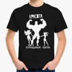 Детская футболка