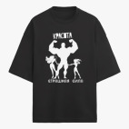 Футболка оверсайз