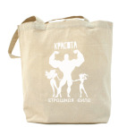 Холщовая сумка