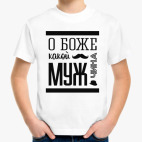 Детская футболка