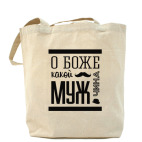 Холщовая сумка