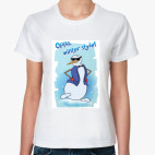 Winter Style: танцуем Gangnam Style и не паримся!