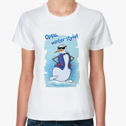 Классическая футболка с принтом Winter Style: танцуем Gangnam Style и не паримся!