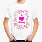 Детская футболка