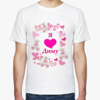 Мужская футболка