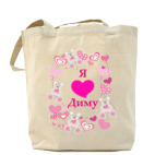 Холщовая сумка