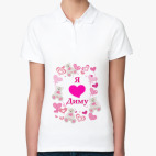 Женская рубашка поло