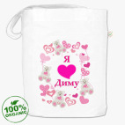 Сумка шоппер