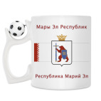 Кружка с футбольным мячиком