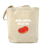 Холщовая сумка