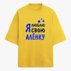 Футболка оверсайз