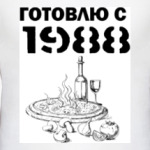 Готовлю С 1988