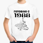 Детская футболка