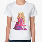 Люблю мою сестру