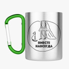 Кружка с карабином