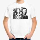 Детская футболка