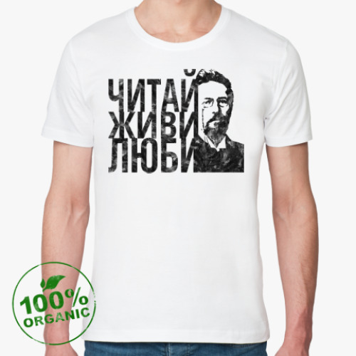 Футболка из органик-хлопка с принтом Читай Живи Люби