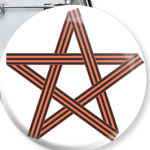 День победы Георгиевская лента звезда