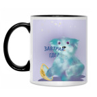 Кружка двухцветная