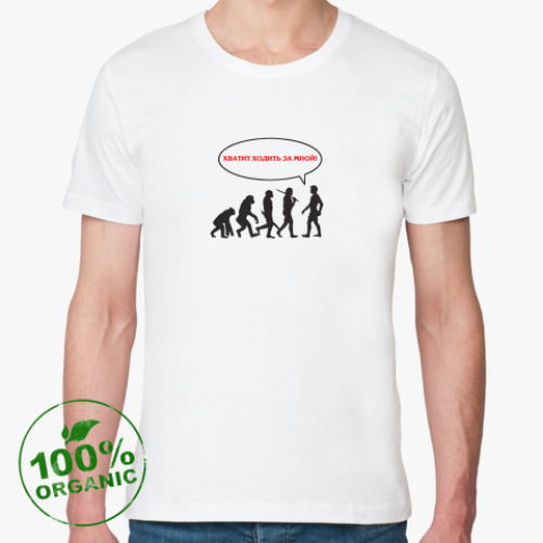 Футболка из органик-хлопка с принтом  Хватит ходить за мной