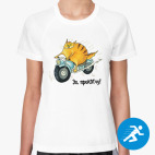 Женская спортивная футболка