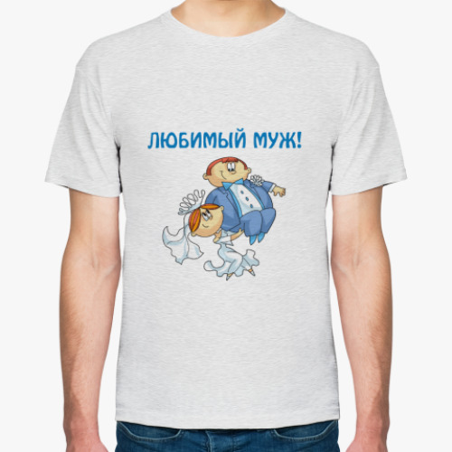 Футболка с принтом ЛЮБИМЫЙ МУЖ