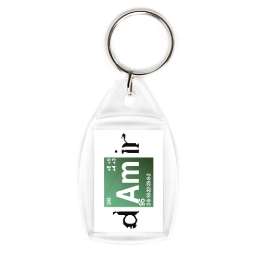 Брелок Дамир ('Во все тяжкие')