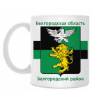 Белгородский район