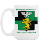 Кружка 420 мл