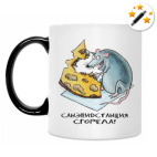 Кружка-хамелеон