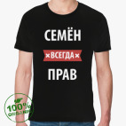 Мужская футболка органик