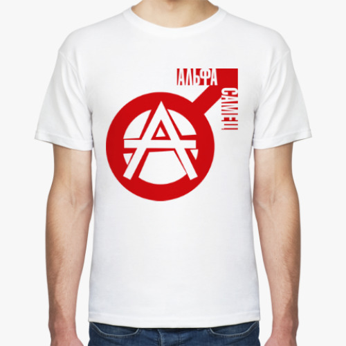 Футболка с принтом Альфа самец