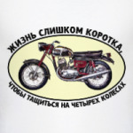JAWA