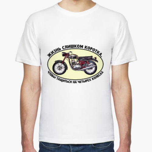Футболка JAWA