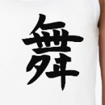 ИЕРОГЛИФ ЯПОНСКИЙ