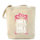 Холщовая сумка