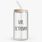 Банка с бамбуковой крышкой