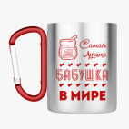 Кружка с карабином