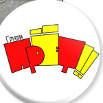 ПрЁт!!