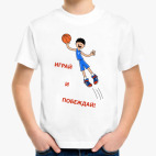 Детская футболка